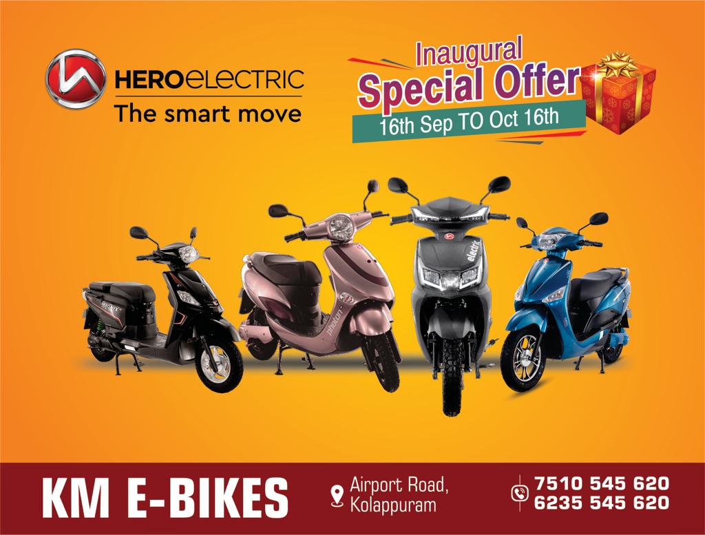 KM E - Bikes Kolappuram